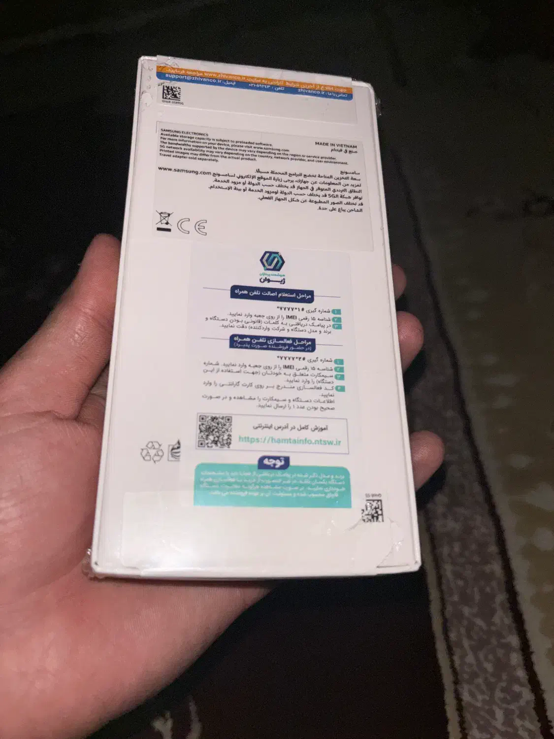 سامسونگ a26|موبایل|کرمانشاه, |دیوار