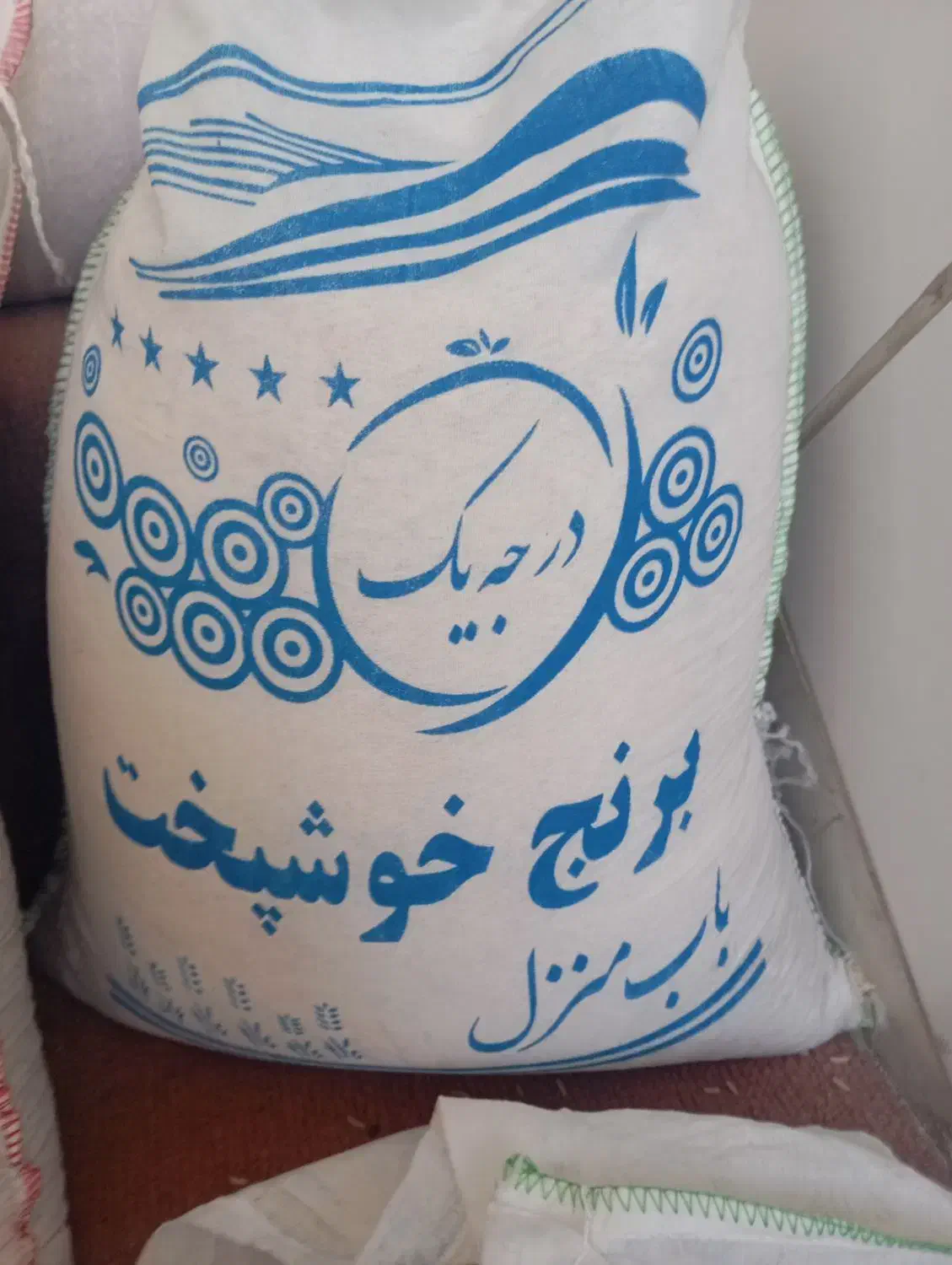 برنج فجر مجلسی 145|خوردنی و آشامیدنی|اراک, |دیوار