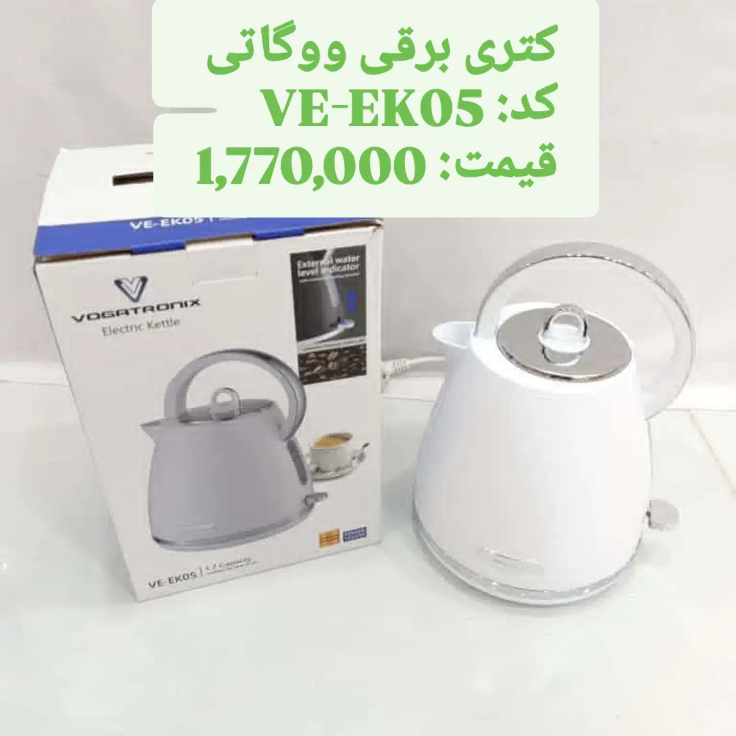 فروشگاه لوازم خانگی دهشیخ کالا .|سایر لوازم برقی|جناح, |دیوار