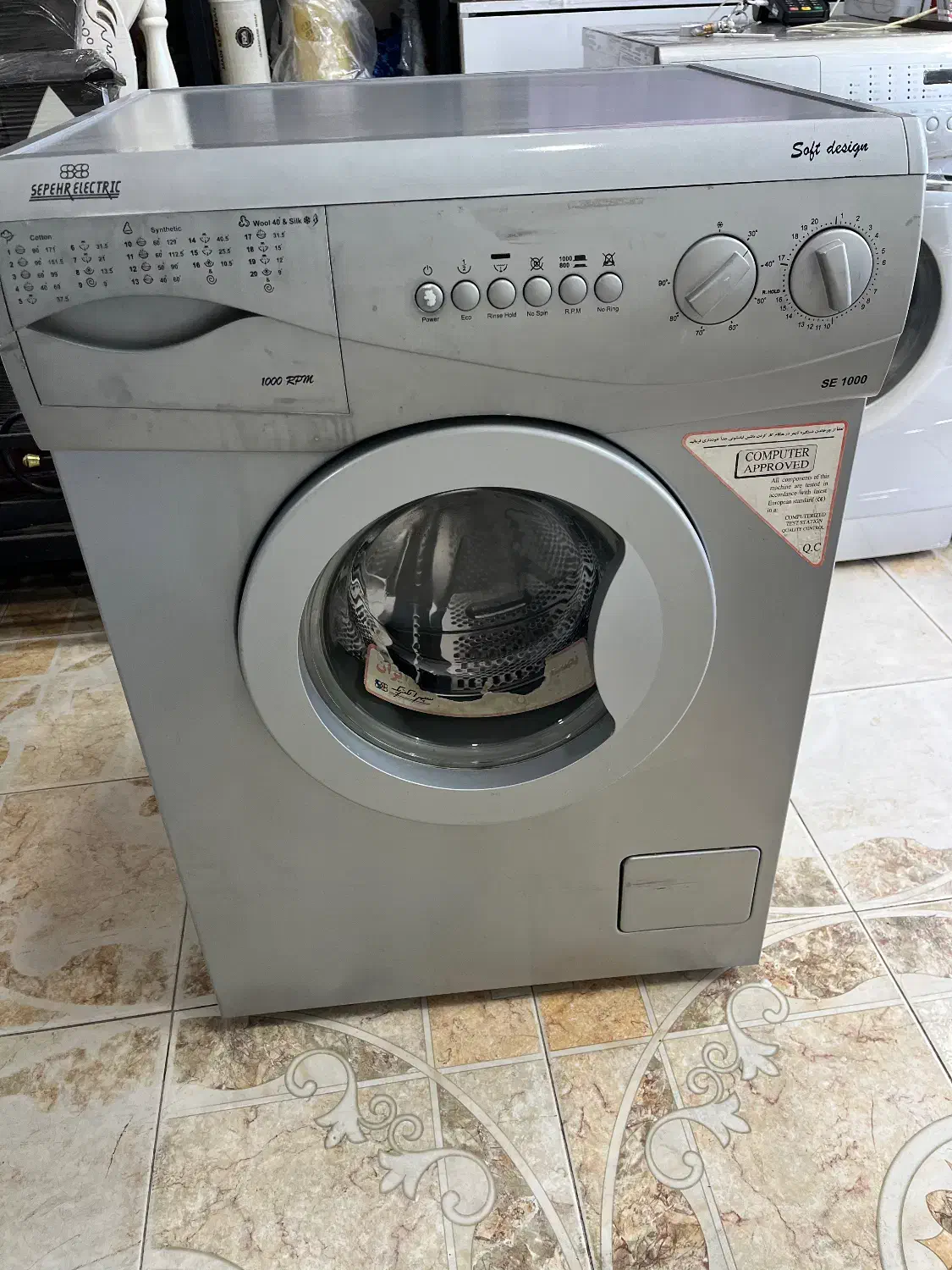 لباس شویی سپهرالتریک|ماشین لباسشویی و خشک‌کن لباس|رامسر, |دیوار