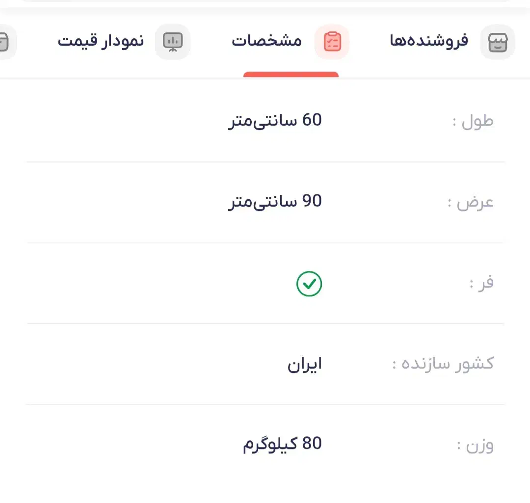 اجاق گاز فردار نو|اجاق گاز و لوازم برقی پخت‌وپز|تهران, آبشار تهران (دریاچه)|دیوار