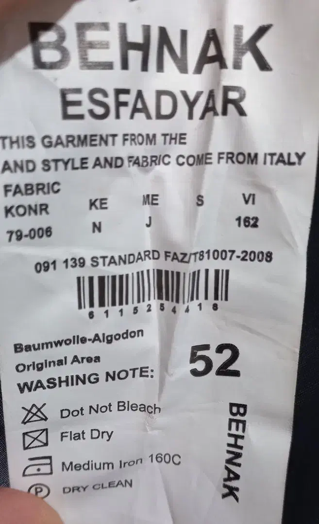 کت مجلسی مردانه|لباس|یزد, |دیوار