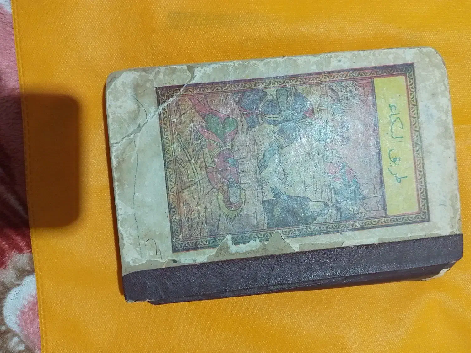 کتاب قدیمی|کلکسیون اشیاء عتیقه|کرج, کرج نو|دیوار