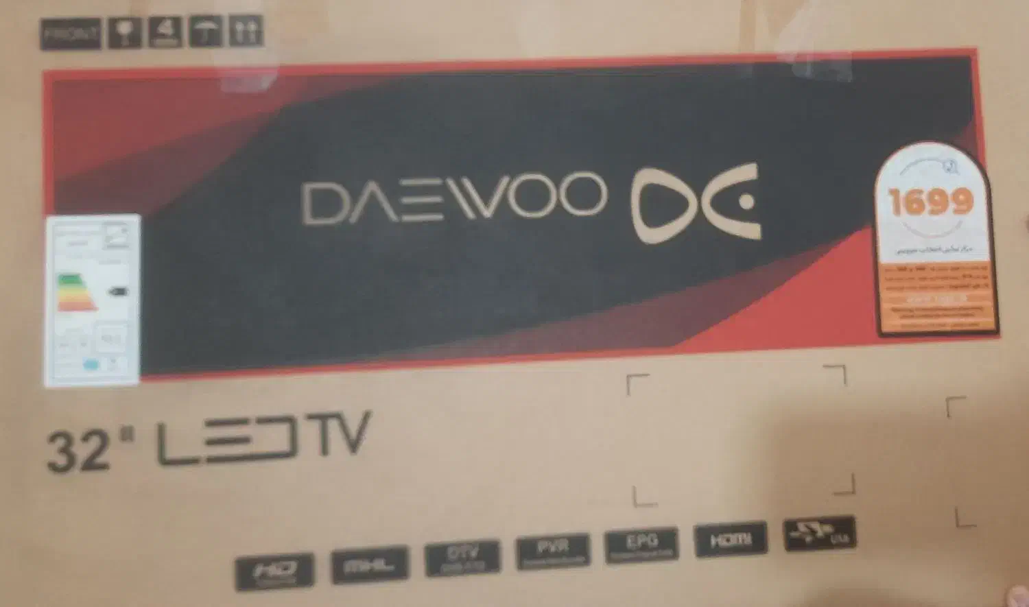 تلویزیون LED ۳۲ اینچ دوو|تلویزیون و پروژکتور|نجف‌آباد, ویلاشهر|دیوار