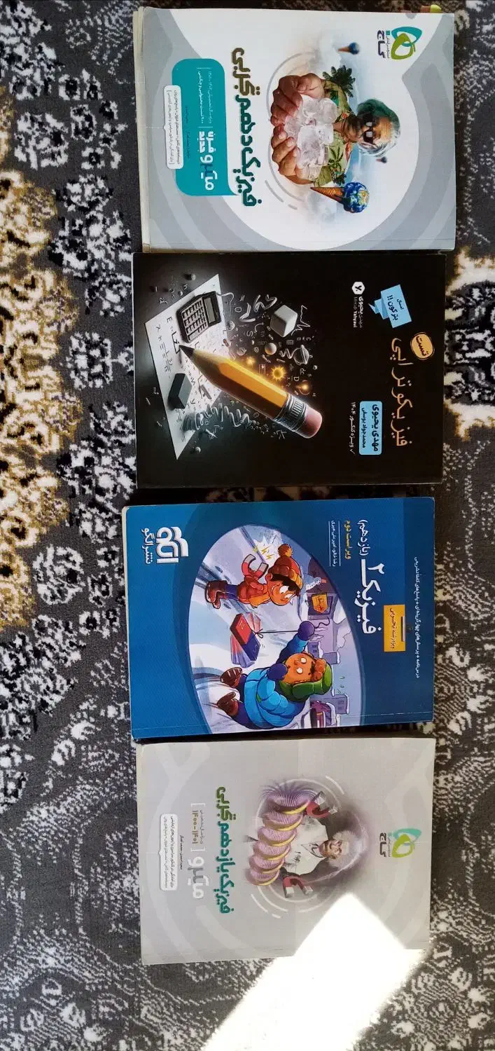 کتاب تست کنکور|کتاب و مجله آموزشی|فیروزآباد (فارس), |دیوار