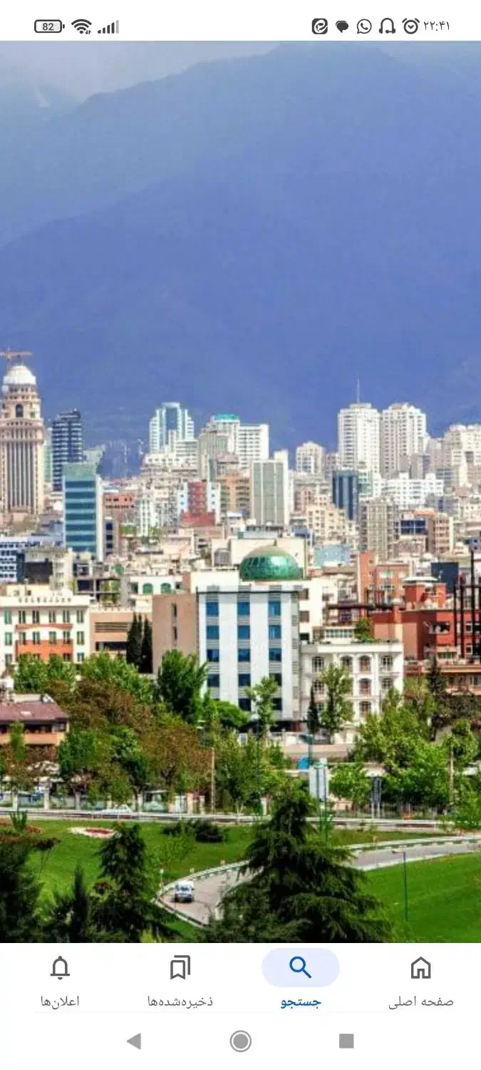 مشارکت در منطقه ۵ و سایر مناطق تهران|مشارکت در ساخت املاک|تهران, مهران|دیوار