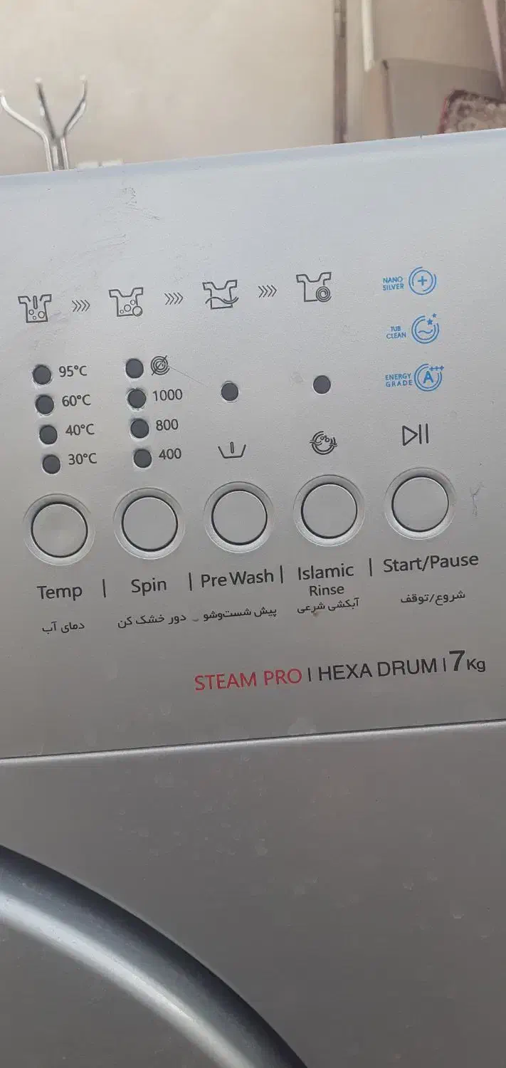 ماشین لباسشویی بست|ماشین لباسشویی و خشککن لباس|کرمان, |دیوار