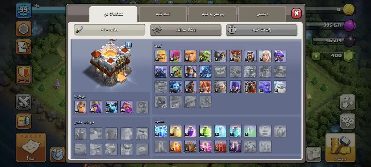 کلش|کنسول، بازی ویدئویی و آنلاین|قرچک, شهرک طلائیه|دیوار