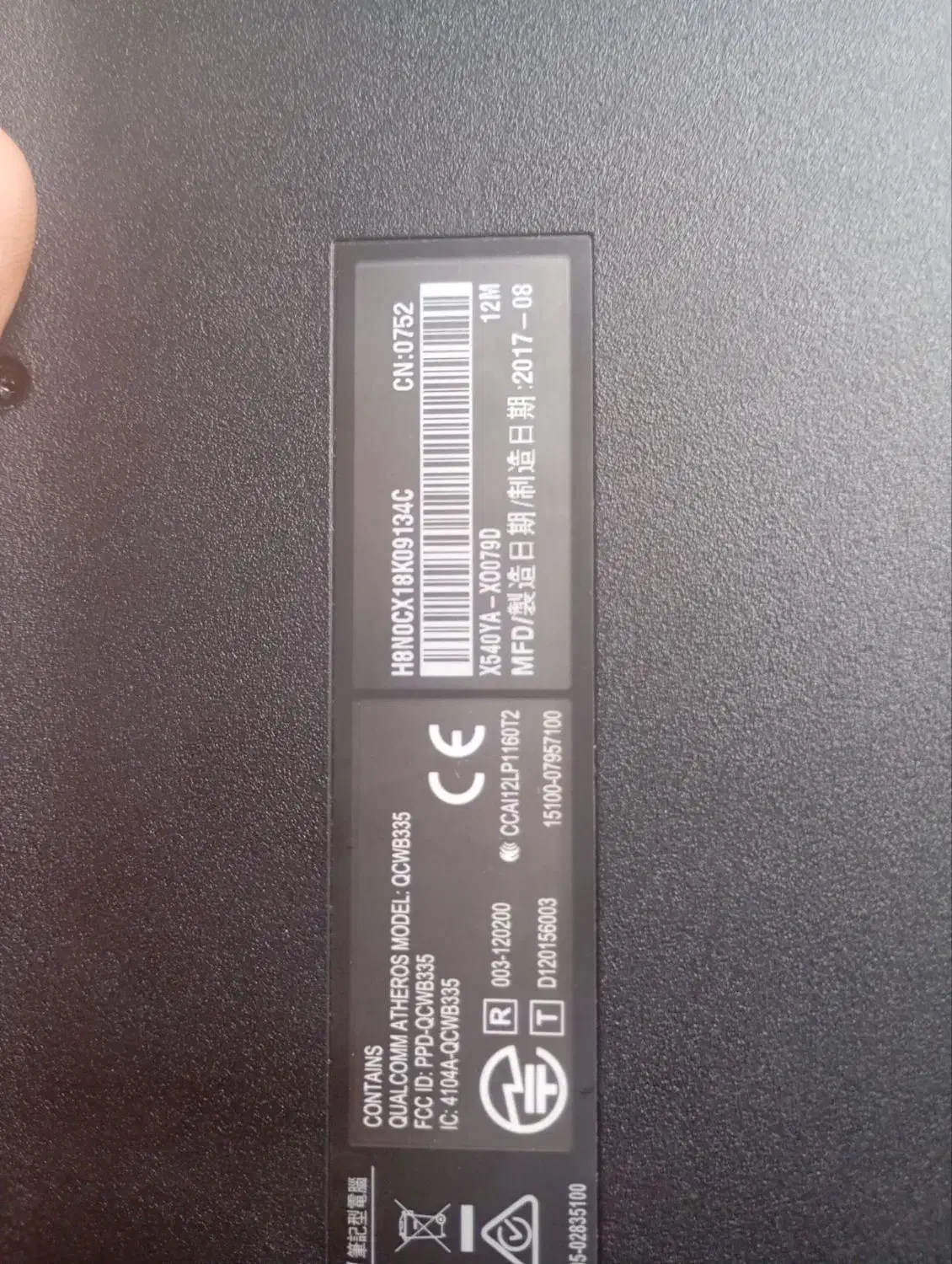 لپ تاپ ایسوس X540YA|رایانه همراه|بوشهر, |دیوار