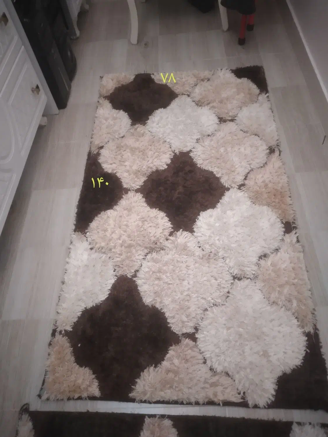 فرش|فرش|اهر, |دیوار