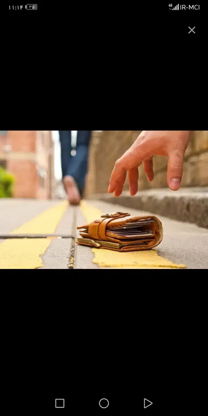 کیف مدارک گم شده|اشیا|مهاباد (آذربایجان غربی), |دیوار