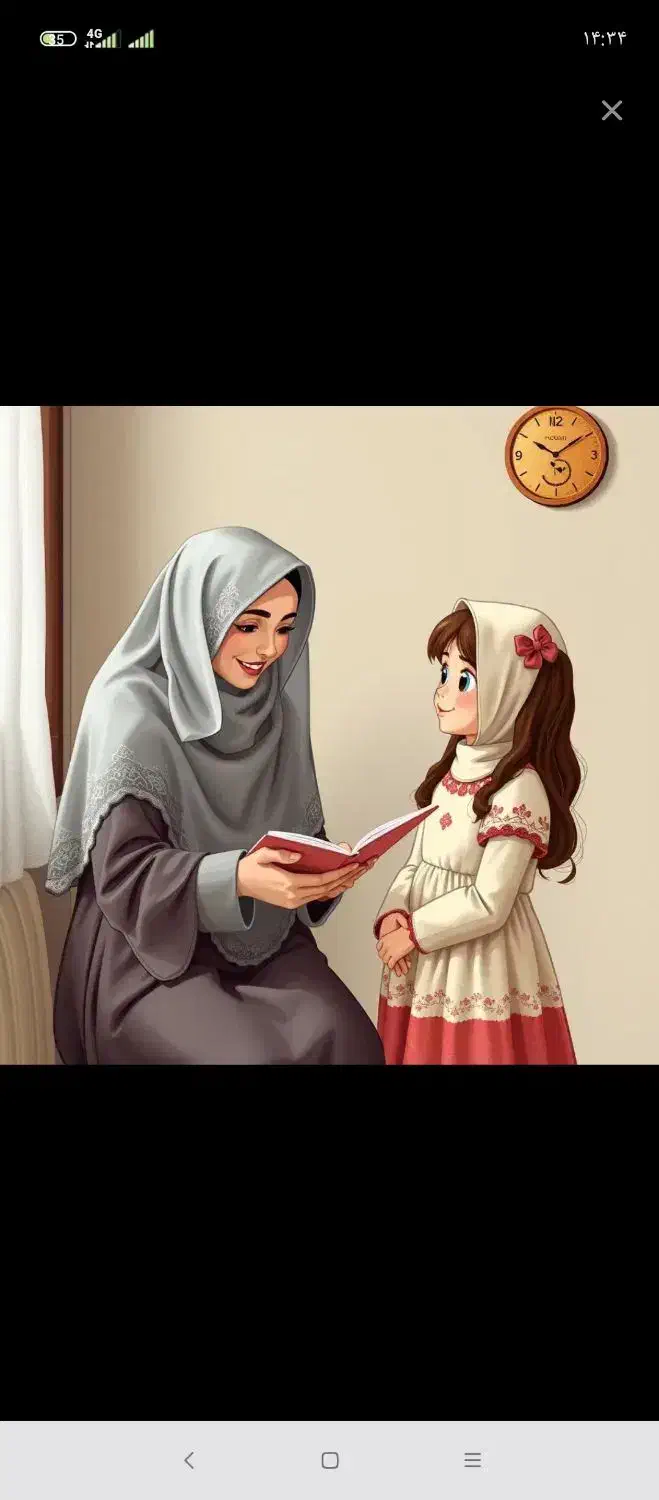 معلم خصوصی|خدمات آموزشی|زابل, |دیوار