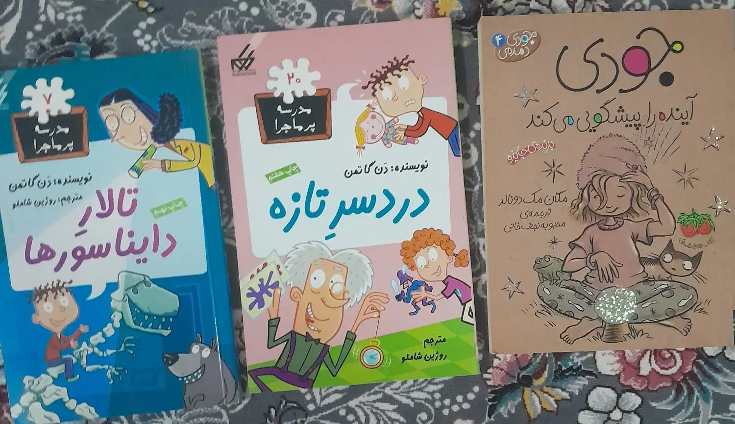 ک ت ا ب|کتاب و مجله آموزشی|رشت, پاره بیجار|دیوار