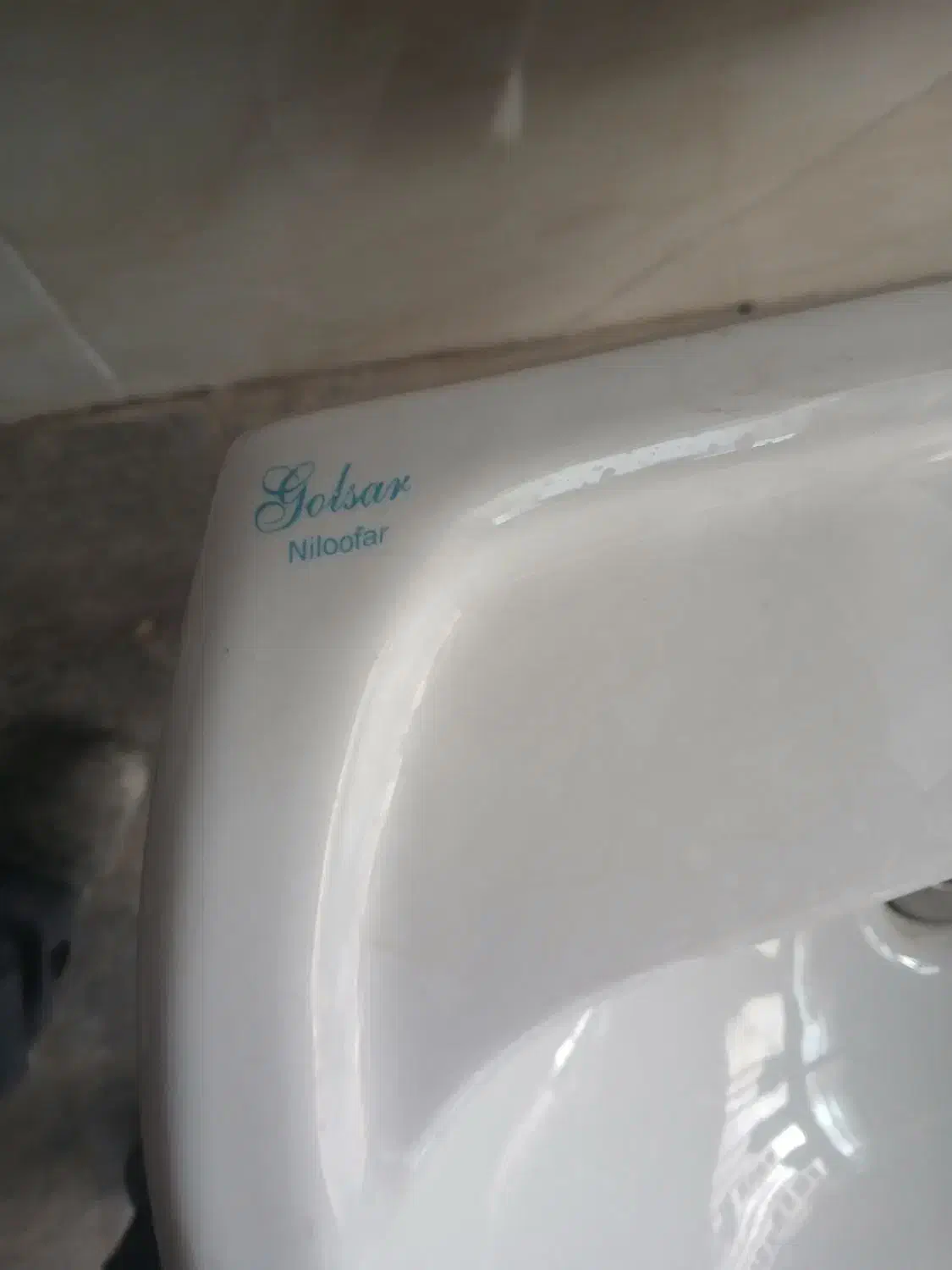 روشویی|لوازم نظافت|مشهد, شهرک بهارستان|دیوار