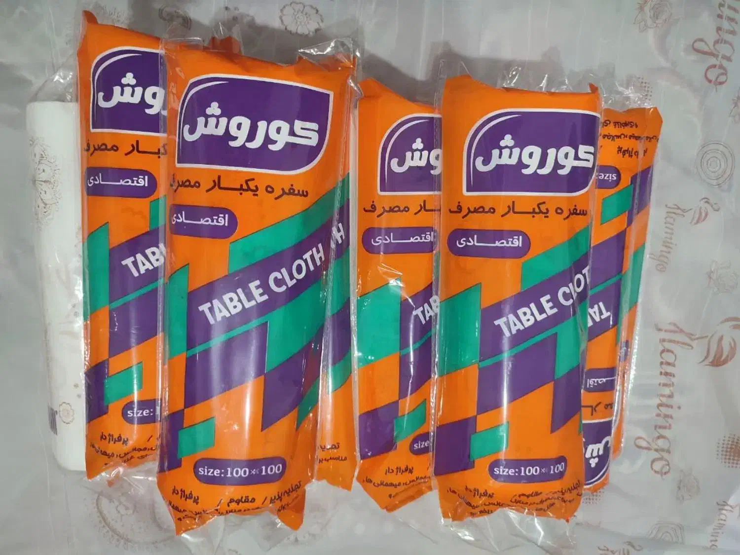 سفره یکبارمصرف رولی|ظروف نگهدارنده، پلاستیکی، یک‌بارمصرف|طبس, |دیوار