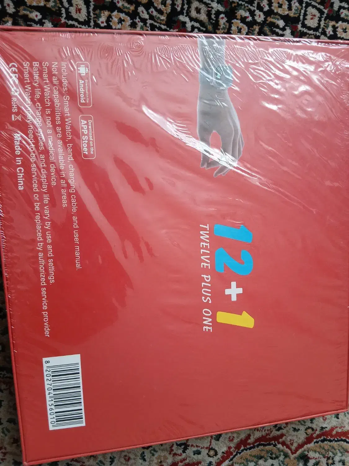 ساعت هوشمند|ساعت|ری, دولتآباد|دیوار