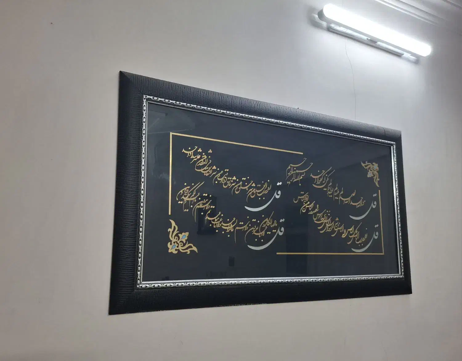 تابلو|تابلو، نقاشی، عکس|مشهد, توس فردوسی|دیوار