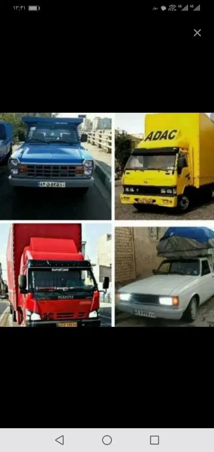 باربری حمل اثاثیه منزل اسباب کشی نیسان خاور|خدمات حمل و نقل|مشهد, طلاب|دیوار