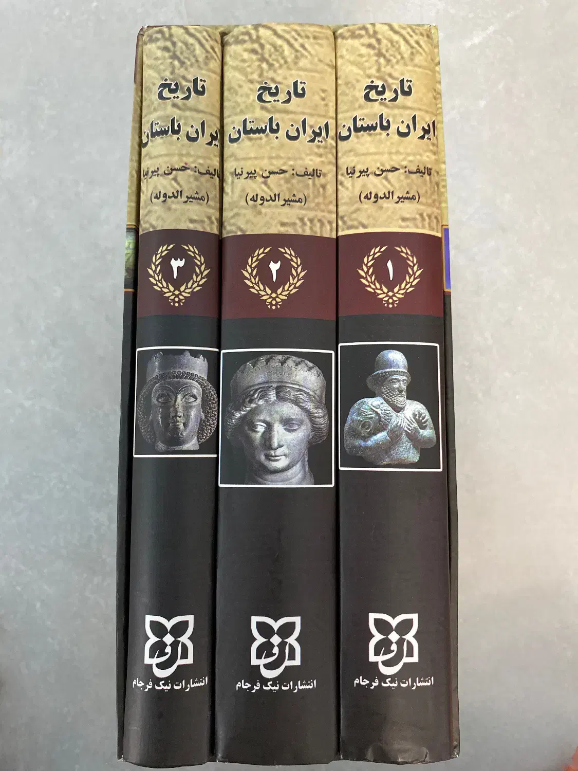 تاریخ ایران باستان|کتاب و مجله تاریخی|کرمانشاه, |دیوار