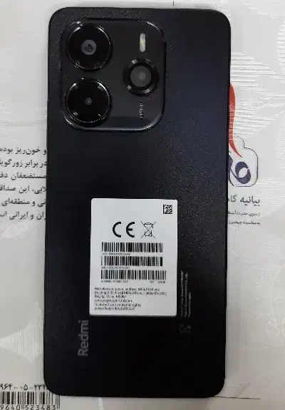 گوشی شیامی نوت ۱۴|موبایل|برخوار, |دیوار