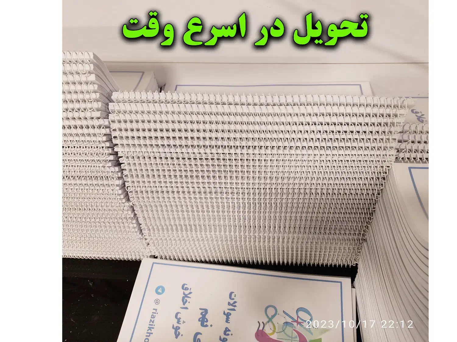 کپی و پرینت|خدمات رایانه‌ای و موبایل|کرج, دانشگاه آزاد|دیوار