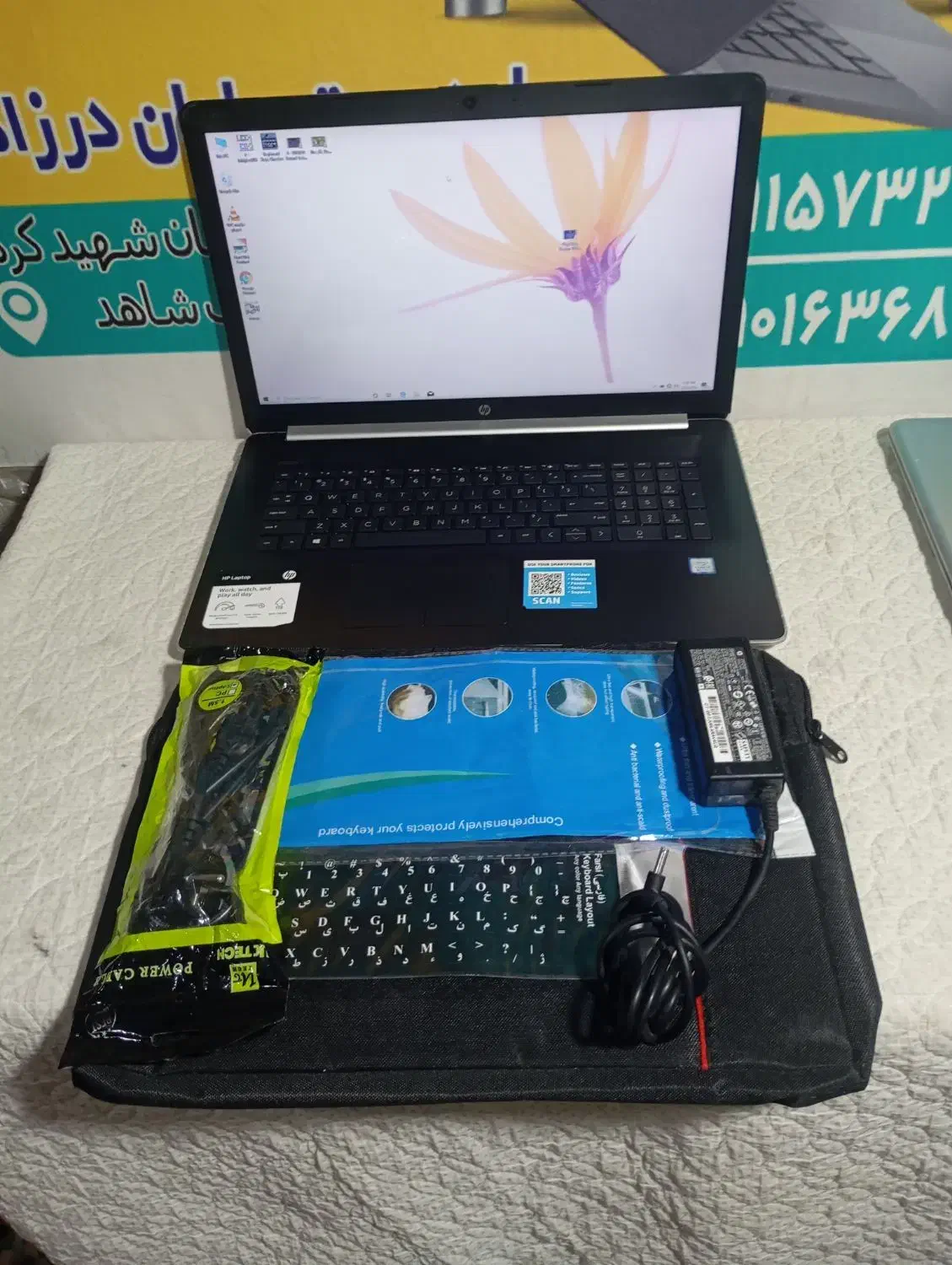 لپ تاپ ۱۷ اینچ کورآئ ۵ نسل ۷ ddr4 با وسایل|رایانه همراه|سراوان, |دیوار
