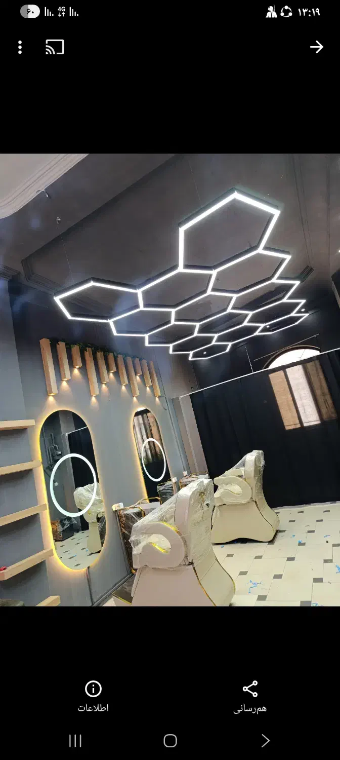 لاینر|لوستر و چراغ آویز|سنندج, |دیوار