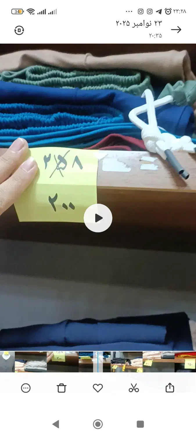 انواع شلوار زیرقیمت فاکتور در حراج بلک فرایدی ژاکو|لباس|دورود, |دیوار