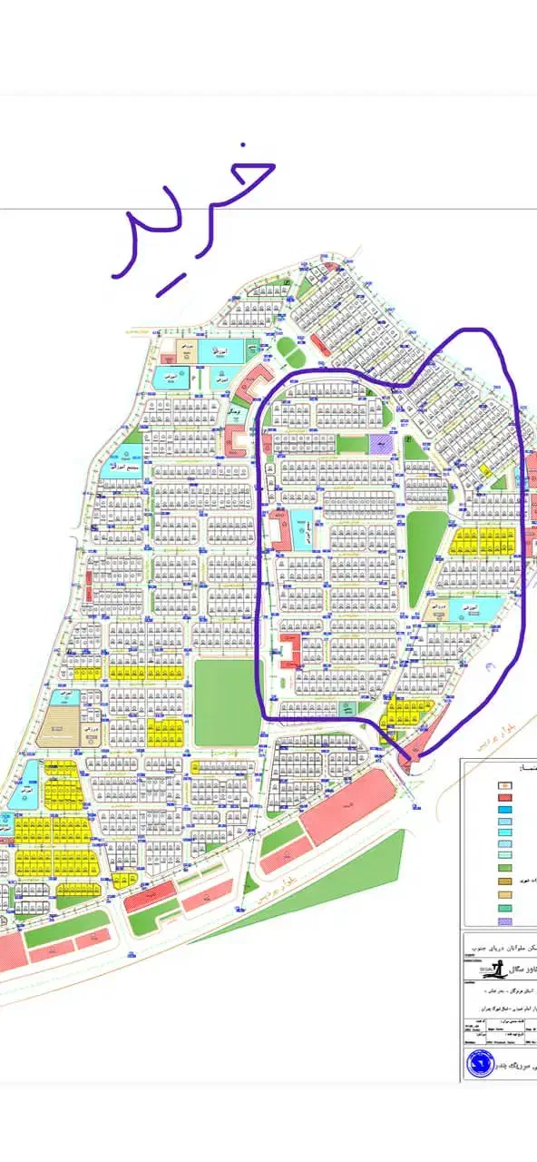 550متر زمین چمران|فروش زمین و ملک کلنگی|بندرعباس, |دیوار