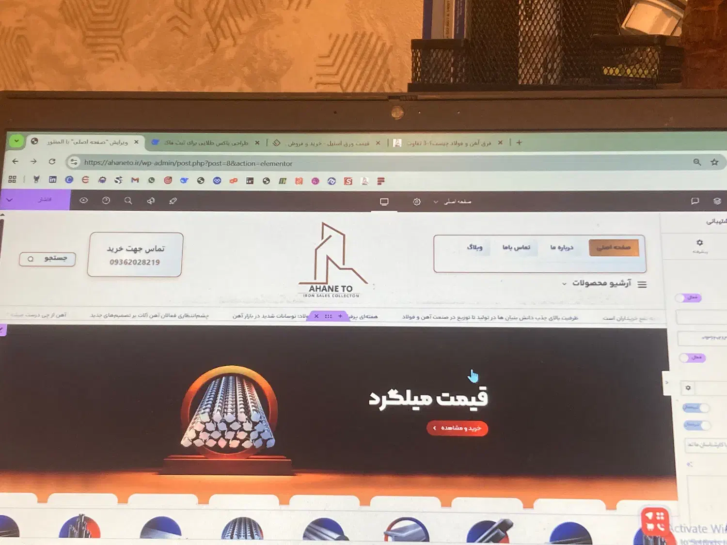 طراحی انواع وبسایت|خدمات رایانهای و موبایل|رشت, نیکمرام|دیوار