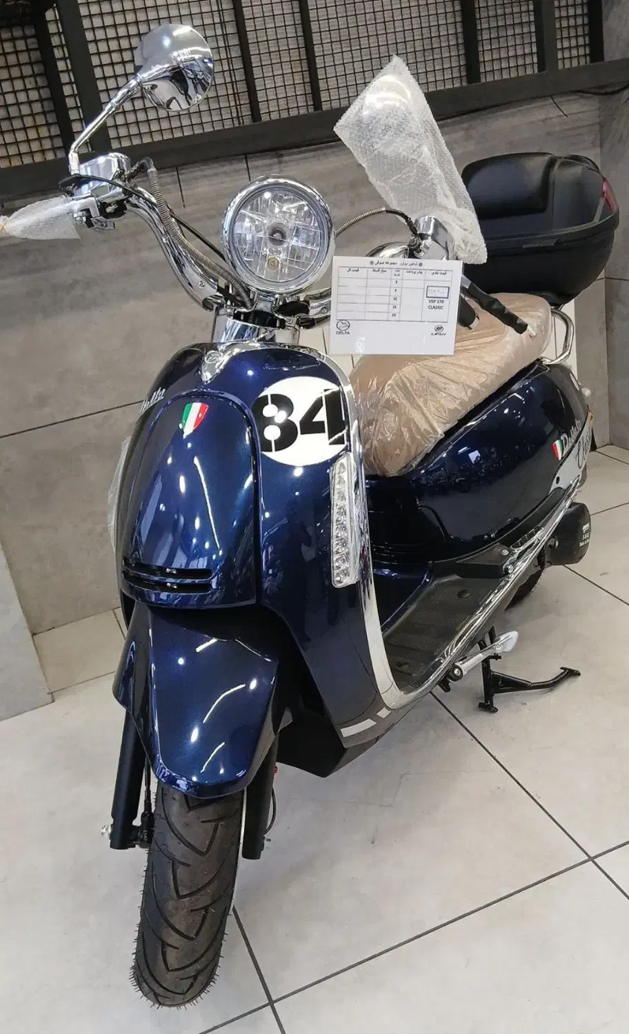 vsp 170|موتورسیکلت|رشت, رودباری|دیوار