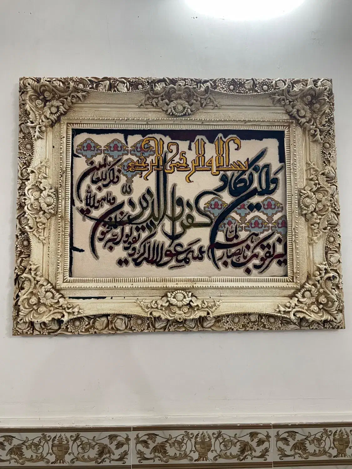 تابلوفرش|تابلو فرش|پاکدشت, پاکدشت (مامازند)|دیوار