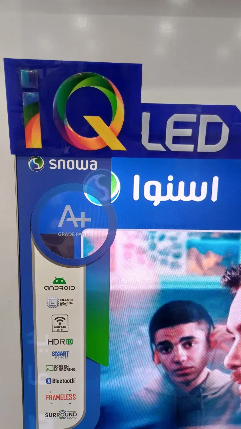 فروش استثنائی تلویزیون ۶۵ اینچ اسنوا سری QLED|تلویزیون و پروژکتور|جم, |دیوار