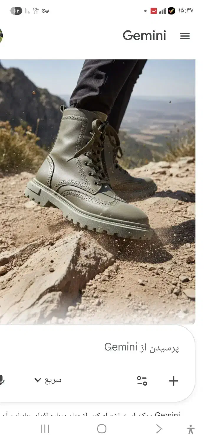 نیم بوت اج دار|کیف، کفش، کمربند|تهران, سازمان آب|دیوار