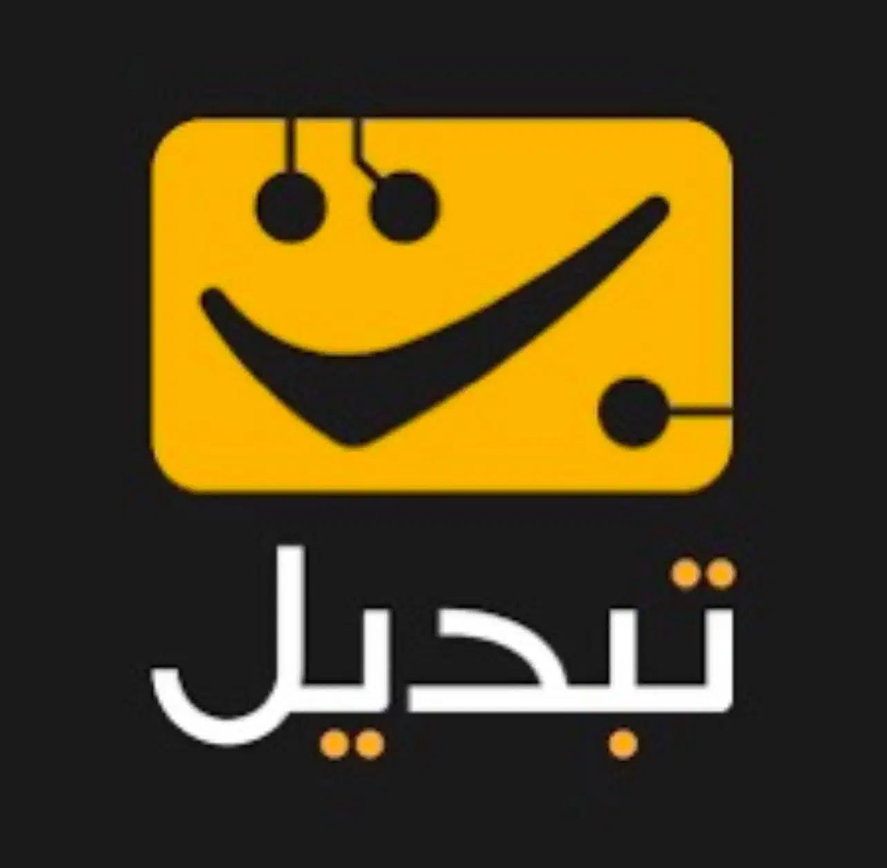 هدیه نقدی ۱۰۰ + ۱۰۰ هزار تومانی (قابل برداشت)|کارت هدیه و تخفیف|اهواز, گلستان|دیوار