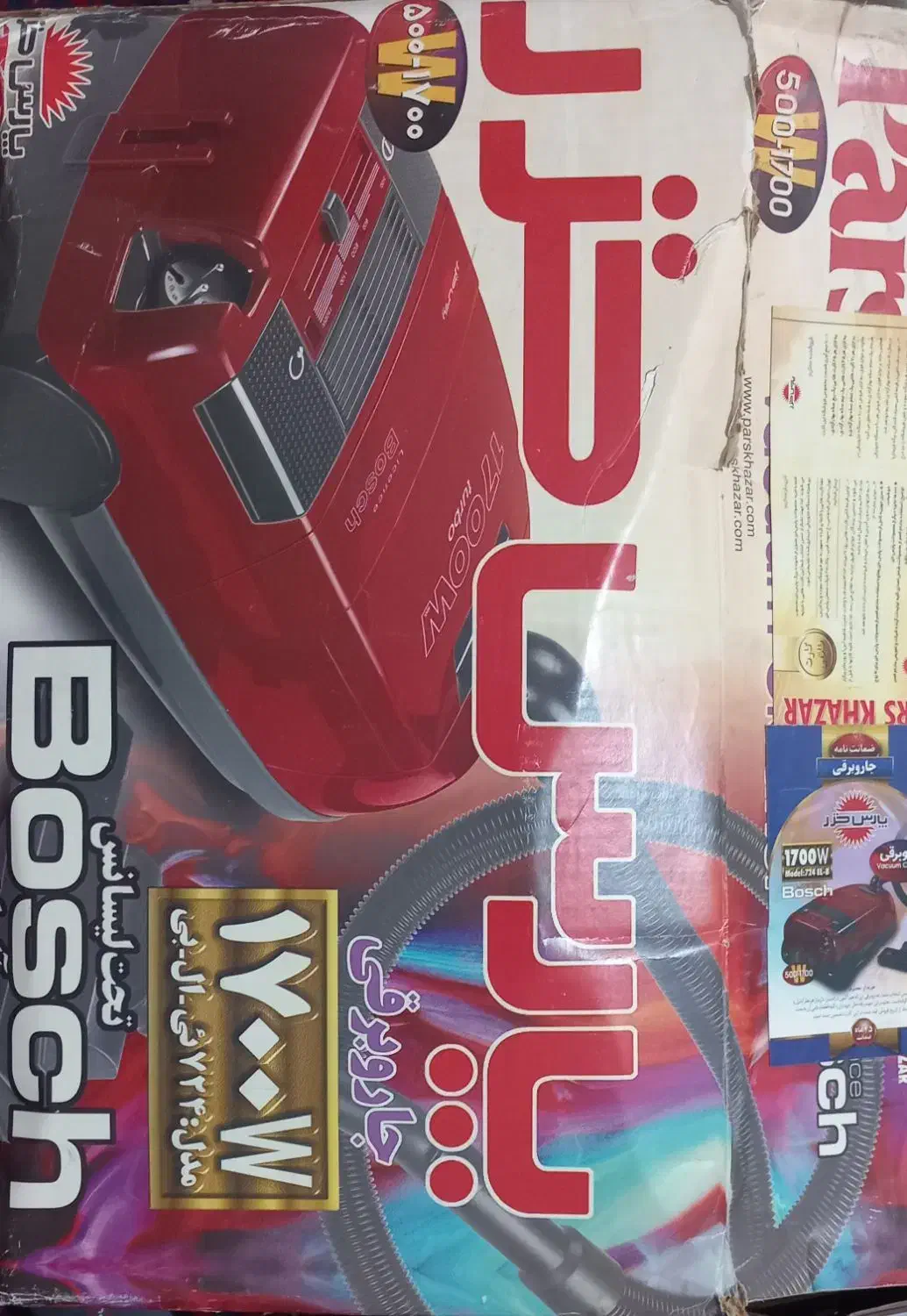 جاروبرقی پارس خزر|جاروبرقی، جارو شارژی، بخارشو|کرمان, |دیوار