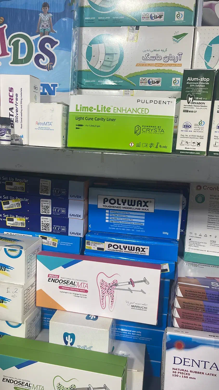 فروشنده و نیروی کار در تجهیزات دندانپزشکی|استخدام درمانی، زیبایی، بهداشتی|ساری, |دیوار