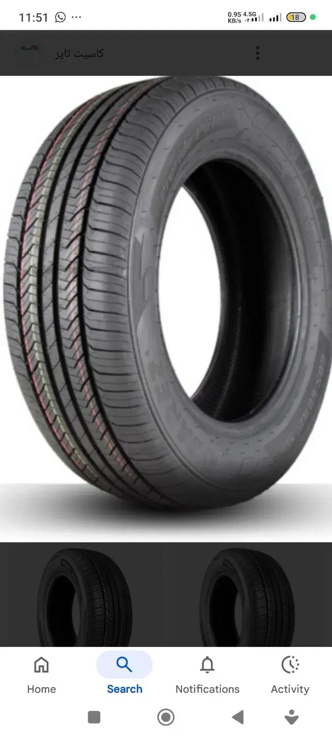 4حلقه لاستتیک درج یک بارز14*60*205|قطعات یدکی و لوازم جانبی|تهران, شهرک چیتگر|دیوار