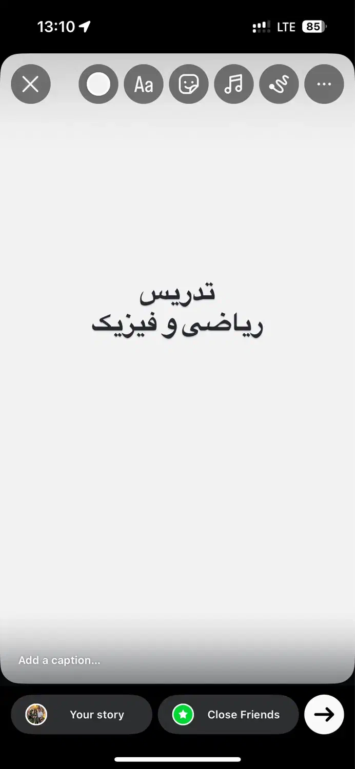تدریس ریاضی فیزیک و علوم تمام پایه ها|خدمات آموزشی|شیراز, قدوسی غربی|دیوار