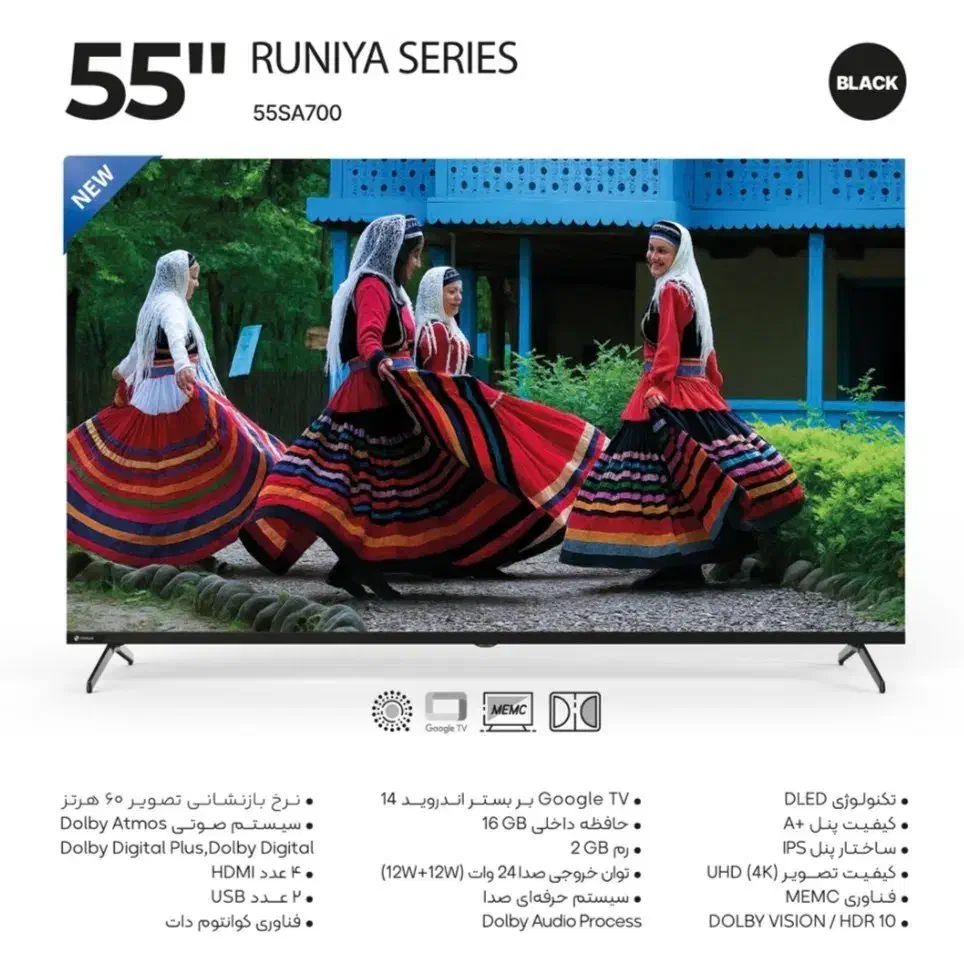 تلویزیون 55SA700و50اینچLED اسنوامدل رونیا-اسمارت4K|تلویزیون و پروژکتور|رشت, گلسار|دیوار