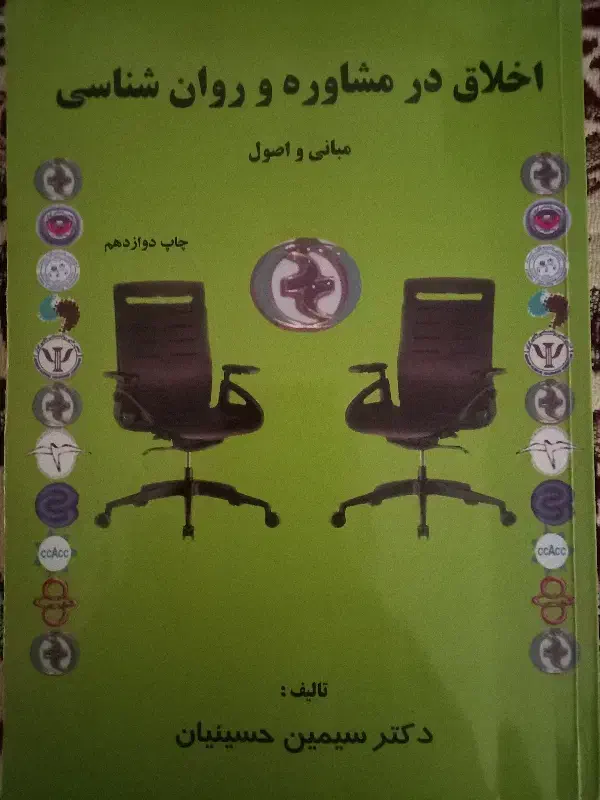 کتاب دانشگاه|کتاب و مجله آموزشی|تبریز, |دیوار