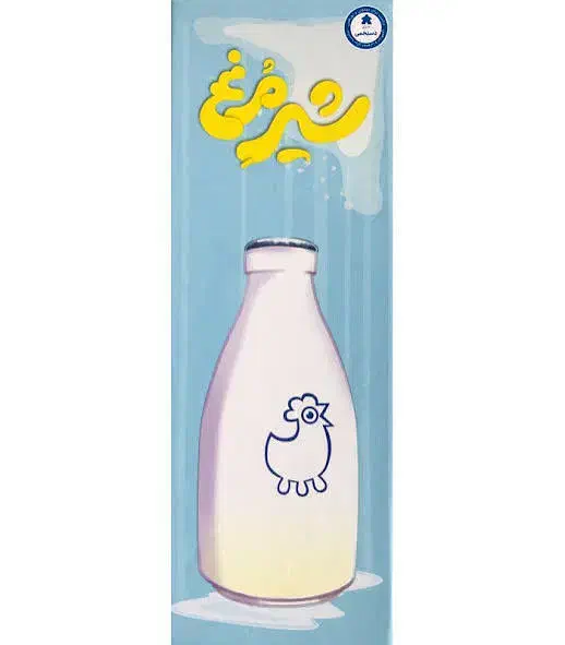 بازی کارتی شیر مرغ (ارزان)|اسباببازی|جم, |دیوار