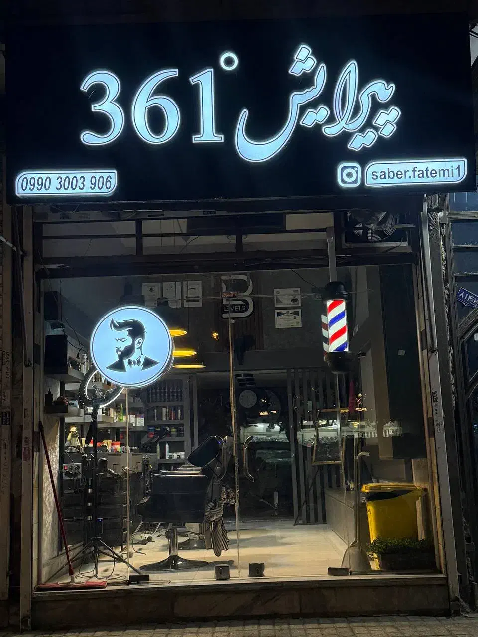 جذب آرایشگر و کارآموز در آرایشگاه مردانه|استخدام درمانی، زیبایی، بهداشتی|مشهد, هدایت|دیوار