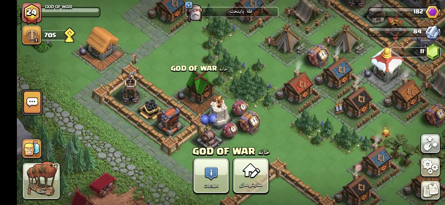 اکانت مهدنی کلش تان 11|کنسول، بازی ویدئویی و آنلاین|تربت جام, فاز ۱ فرهنگیان|دیوار