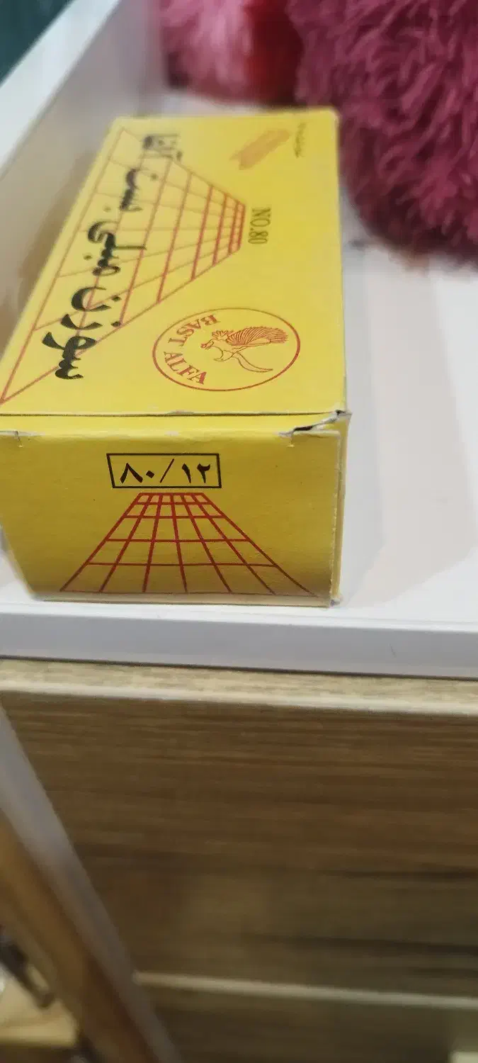 سوزن مبلی|ابزارآلات|همدان, |دیوار