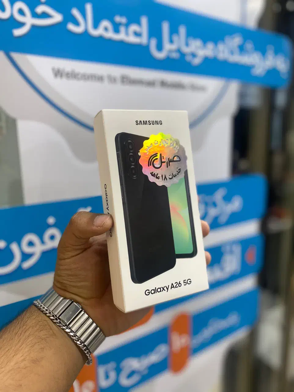 اقساطی بازنشستگانA26سامسونگ|موبایل|اصفهان, احمدآباد|دیوار