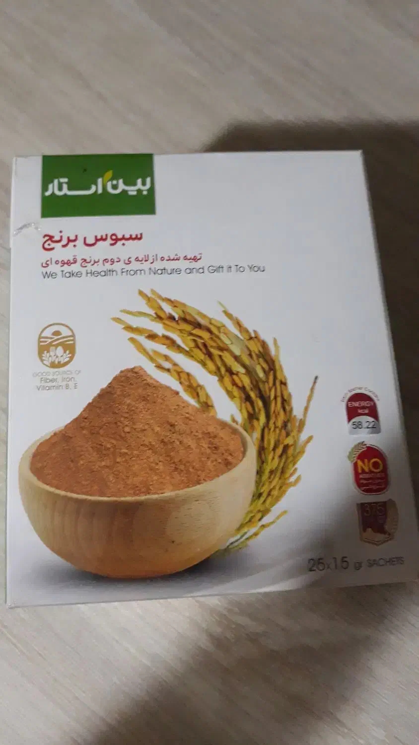 فروش ۲ بسته سبوس برنج و ۲ بسته سیر سرسیاه دکتر بیز|خوردنی و آشامیدنی|کرج, حصارک بالا|دیوار
