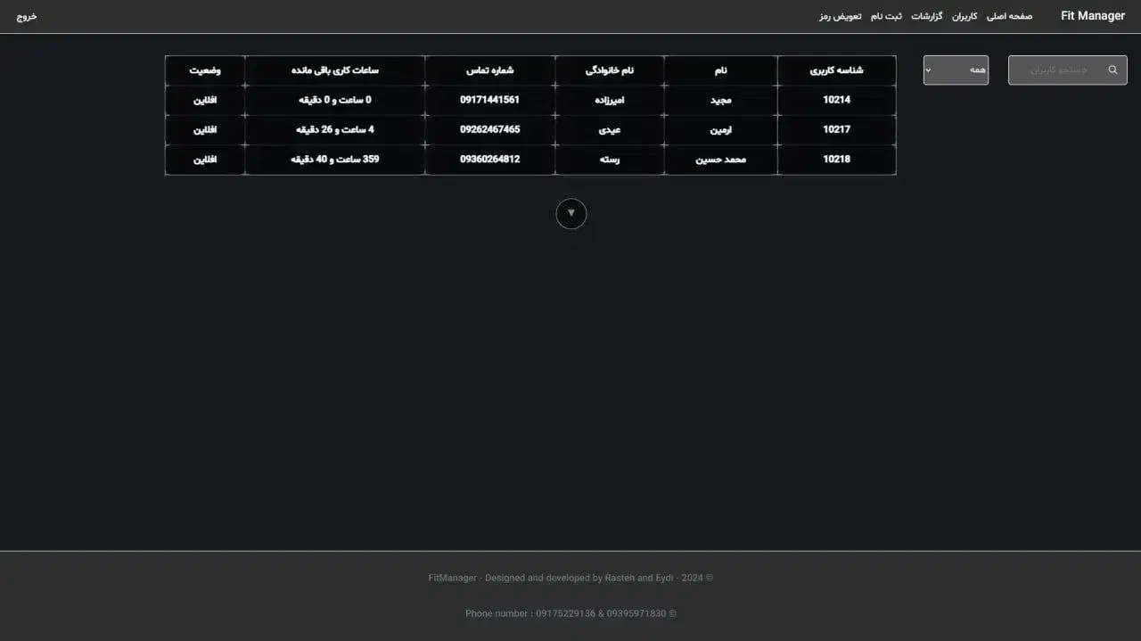 دستگاه حضور و غیاب کارتی|دفتر کار|بندرعباس, |دیوار
