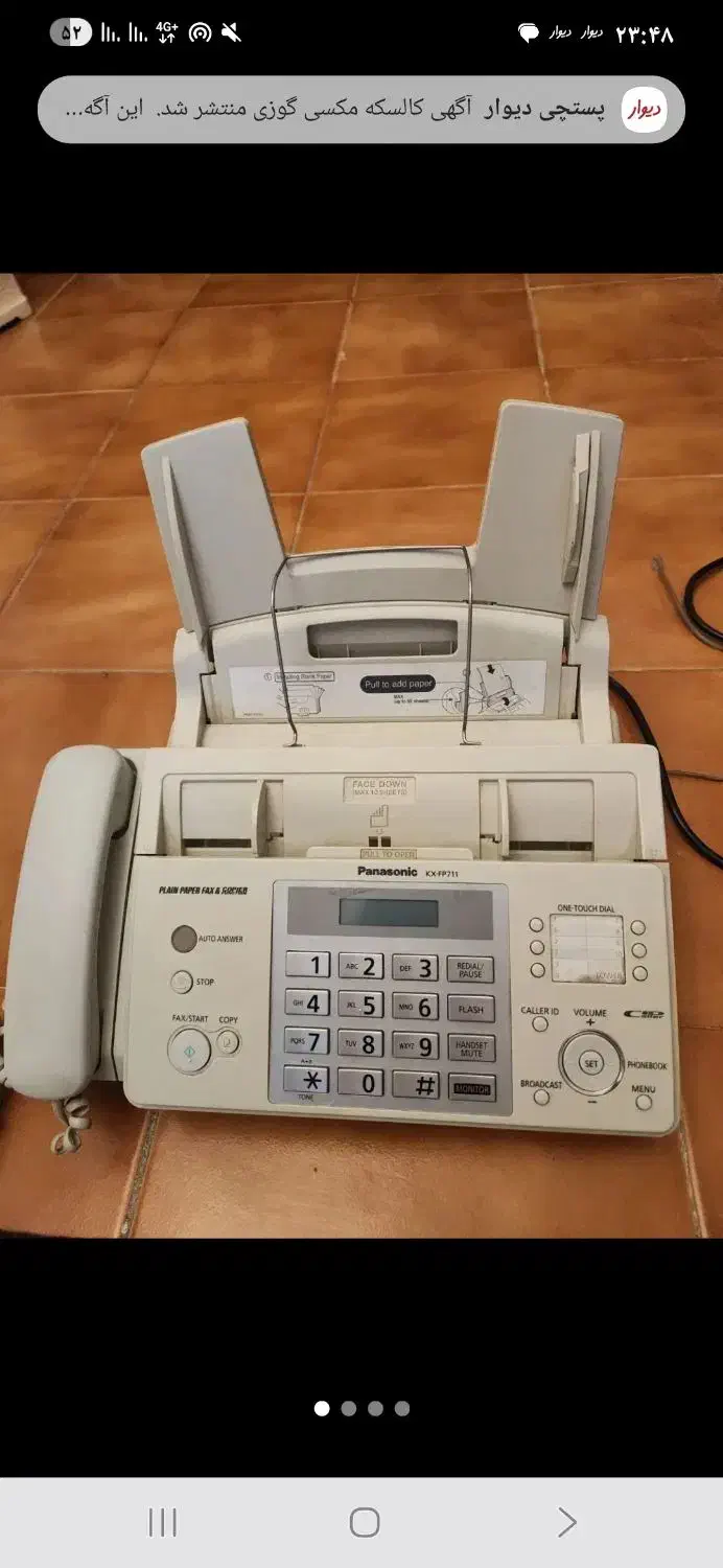 تلفن فکس پاناسونیک|پرینتر، اسکنر، کپی، فکس|تهران, دارآباد|دیوار