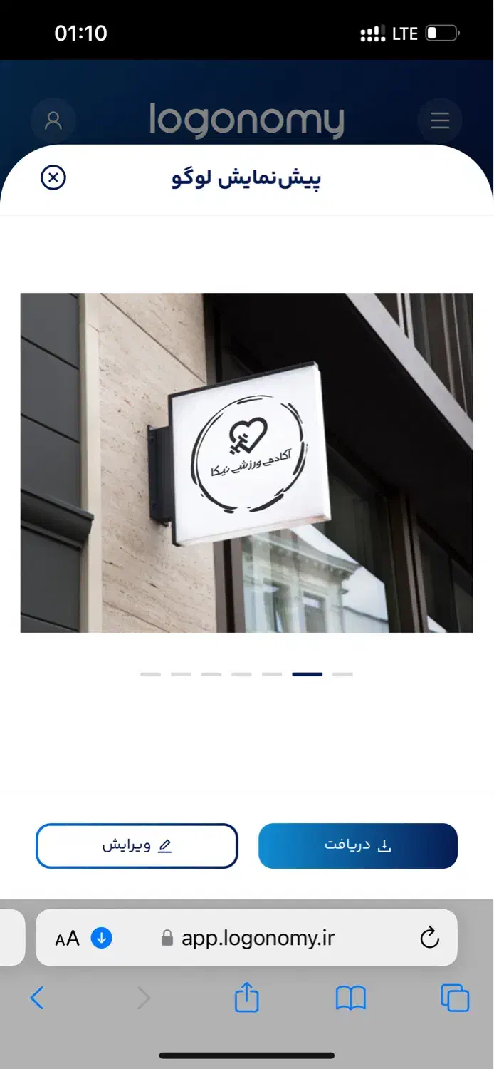 مربی باشگاه ورزشی|استخدام آموزشی|قزوین, |دیوار